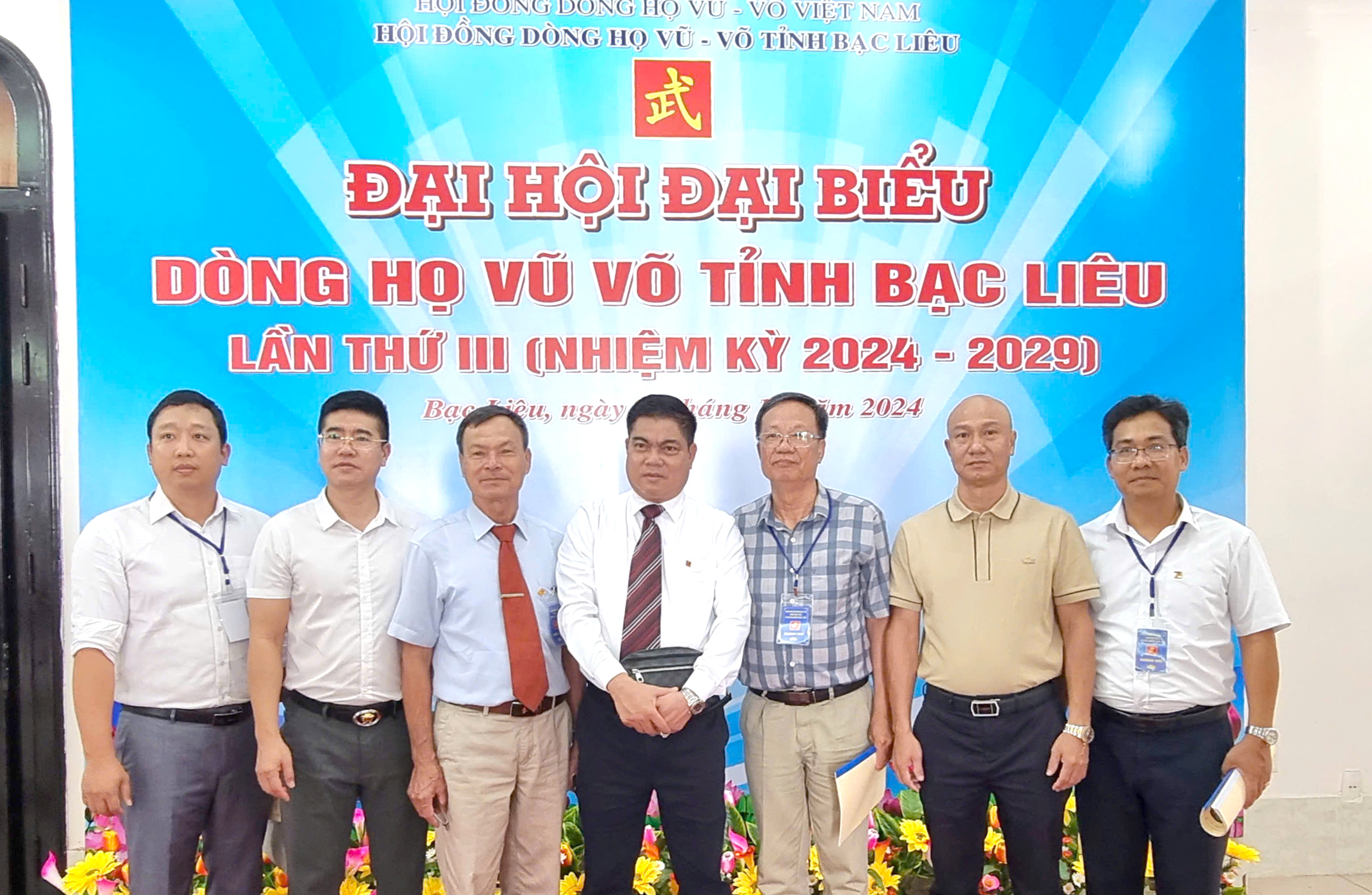 Đại biểu Hội đồng dòng họ Vũ (Võ) TP. Hải Phòng và Doanh nhân Vũ (Võ) TP. Hải Phòng  tham dự  Đại hội đại biểu dòng họ Vũ -Võ tỉnh Bạc Liêu lần thứ III nhiệm kỳ 2024-2029.