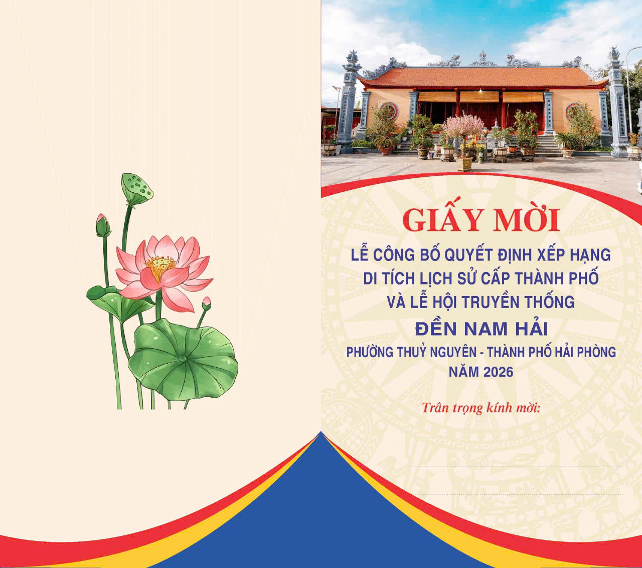 THÔNG BÁO MỜI THAM DỰ LỄ CÔNG BỐ QUYẾT ĐỊNH XẾP HẠNG DI TÍCH & LỄ HỘI TRUYỀN THỐNG ĐỀN NAM HẢI