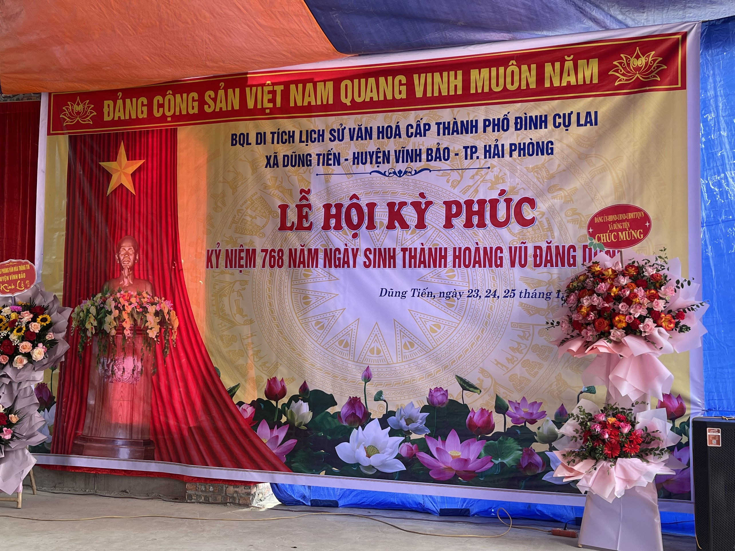 Đại biểu Hội đồng dòng họ Vũ (Võ) thành phố Hải Phòng dự Lễ Hội Kỳ Phúc, kỷ niệm 769 ngày sinh Thành Hoàng Vũ Văn Dũng tại Khu di tích lịch sử Đình Cự Lai, xã Dũng Tiến, huyện Vĩnh Bảo, TP. Hải Phòng.